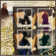Great people Alexander Pushkin
